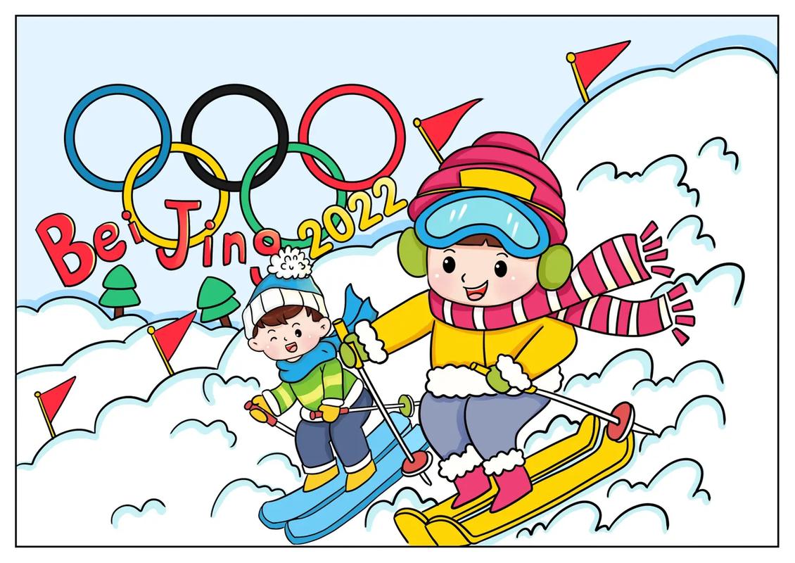 2022年冬奥会项目简笔画